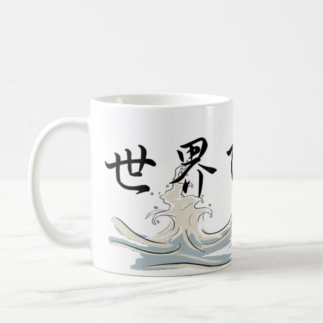 World's Greatest *Dad* Mug (Left)