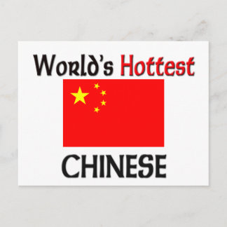 World's Hottest Chinese Postcard