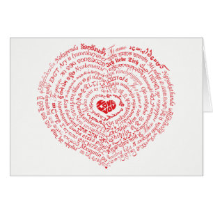 Worlds of Love Card