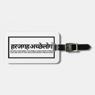 Worlds Ours Hindi Travel tag