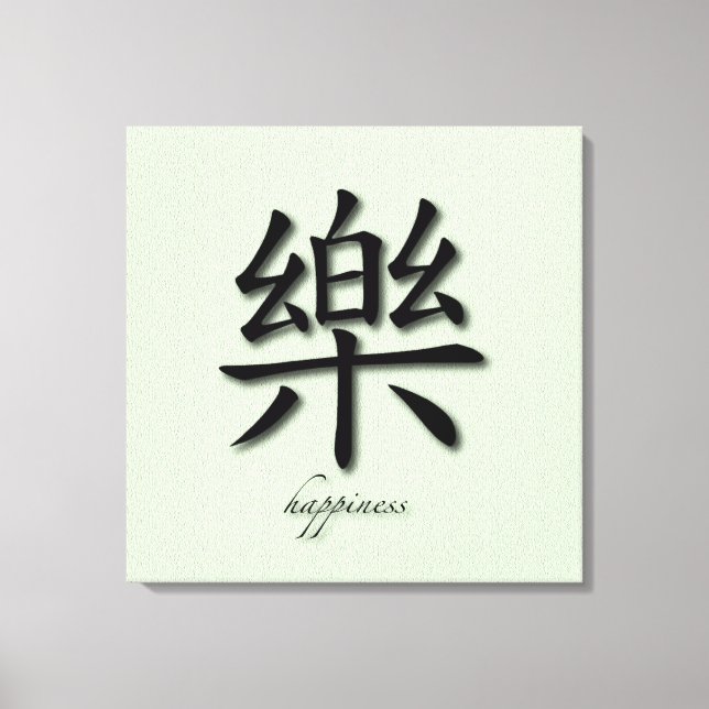 Wrapped Canvas Chinese Happiness Symbol On Mat (Front)