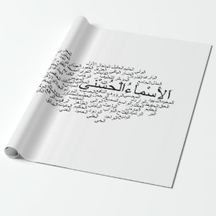 Wrapping Paper: 99 Names of Allah (Arabic) Paper