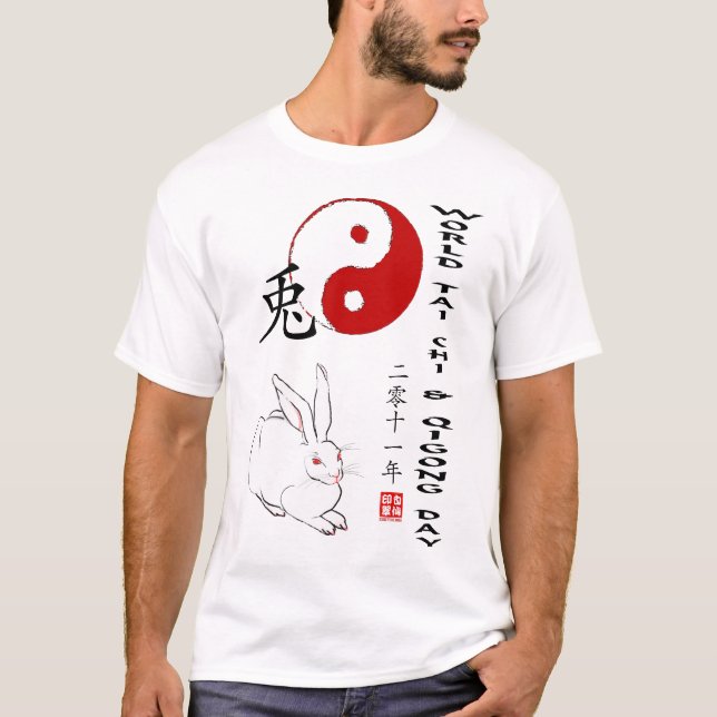 WTCQD2011 T-Shirt (Front)