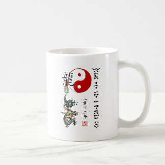 WTCQD2012 COFFEE MUG