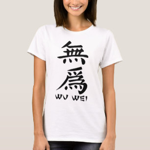 Wu Wei, 无为,ensō T-Shirt