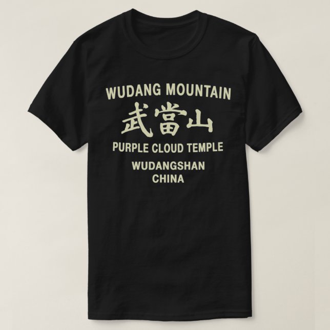 Wudang Kung Fu Martial Arts Training  T-Shirt (Design Front)