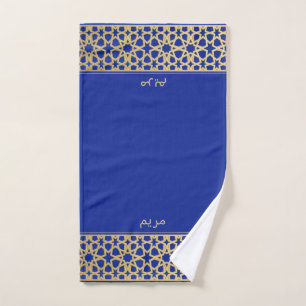 Wudu Blue Gold Stars Personalised Wudhu Towel