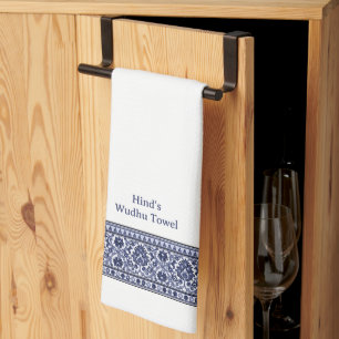 Wudu Blue & White Floral Border Personalised Wudhu Tea Towel