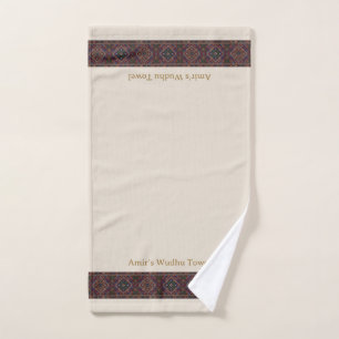 Wudu Dark Multicolor Border Custom Text Wudhu Hand Towel