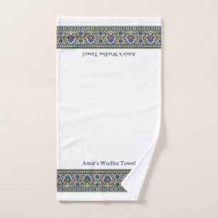 Wudu Turkish Floral Border White Customised Wudhu Hand Towel
