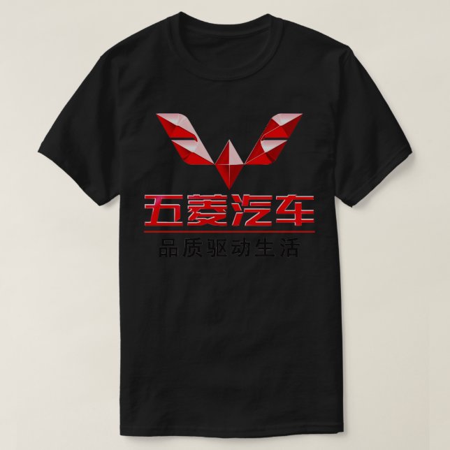 Wuling T-Shirt (Design Front)