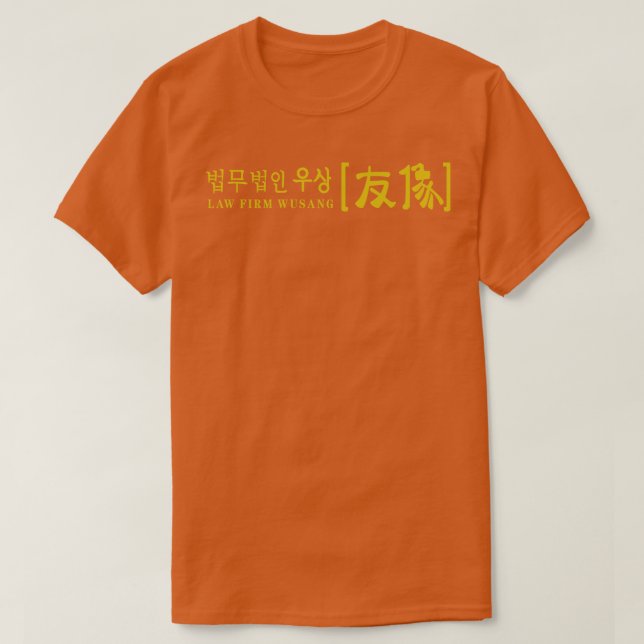 Wusang Law Firm T-Shirt (Design Front)
