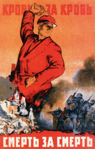 https://rlv.zcache.co.uk/wwii_ussr_soviet_propaganda_1942_poster-r1d81abbb6b4a4e00872bc9f58a75a2e3_v5yzo_8byvr_307.jpg?rvtype=content