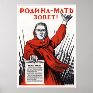 WWII USSR Soviet The Motherland Calls 1941 Poster