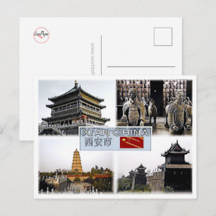 Xi An - China - Mosaic - Postcard