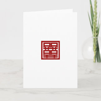 Xi-Dou-Le ---- Wedding's coming Card