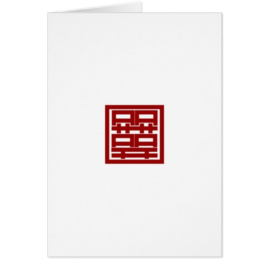 Xi-Dou-Le ---- Wedding's coming Card