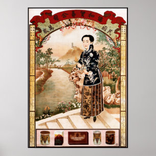 XIAN HE PRODUCT TRADE Old Chinese Advertising Art Poster