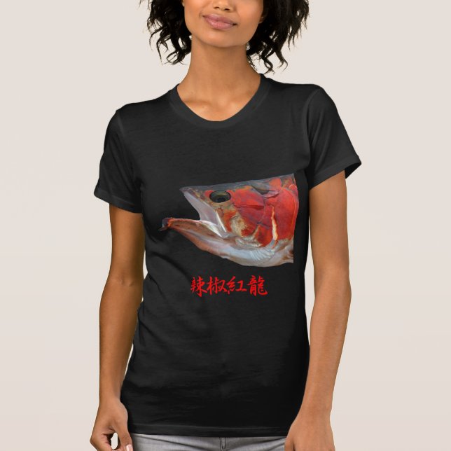 Xiao Honglong T-Shirt (Front)