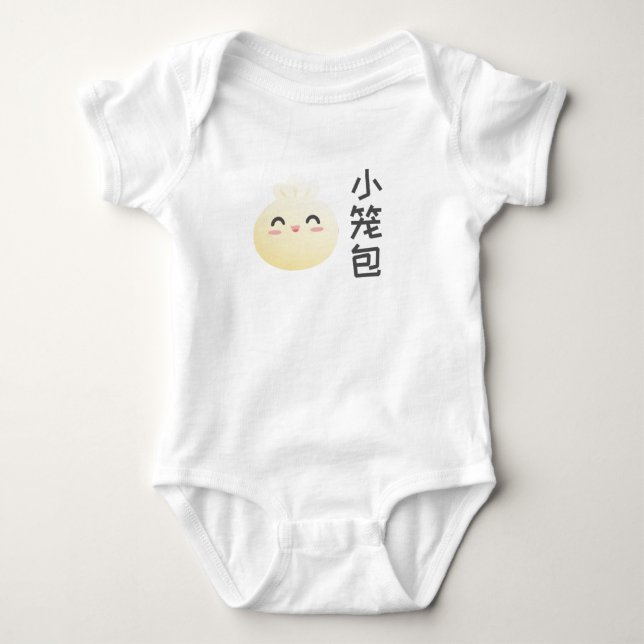 Xiao Long Bao Soup Dumpling Baby Bodysuit (Front)