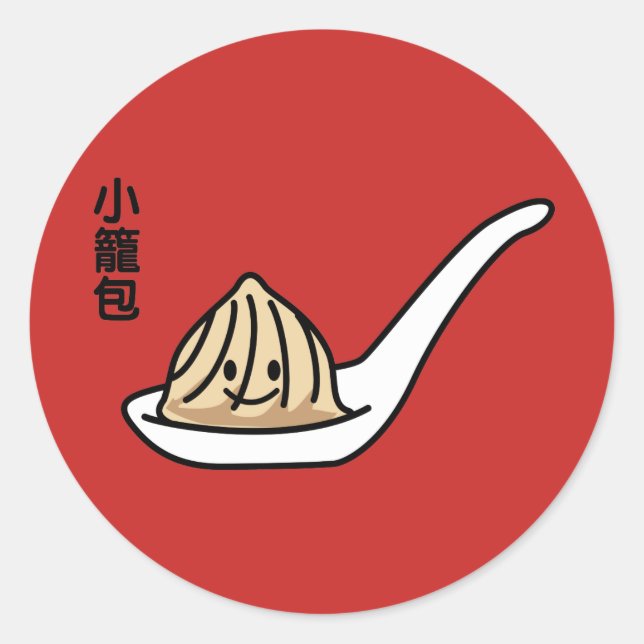 Xiaolongbao Chinese Soup Dumpling Dim Sum Bun Classic Round Sticker (Front)