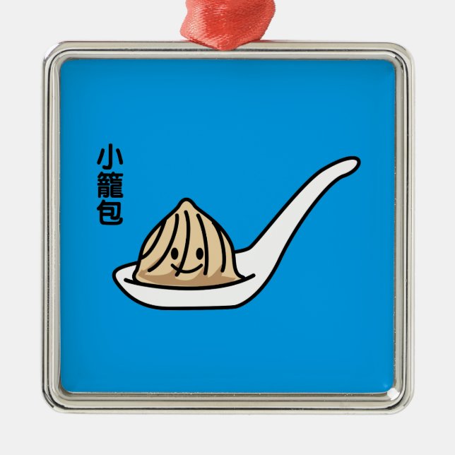 Xiaolongbao Chinese Soup Dumpling Dim Sum Bun Metal Tree Decoration (Front)