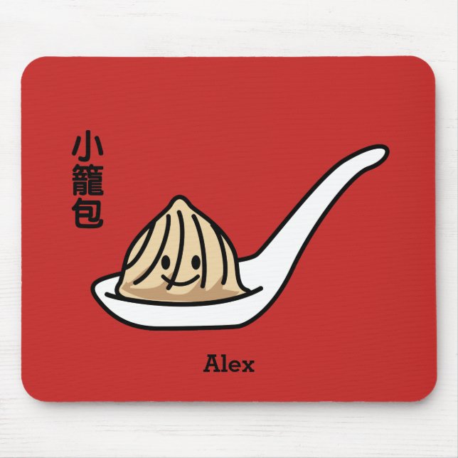 Xiaolongbao Chinese Soup Dumpling Dim Sum Bun Mouse Mat (Front)