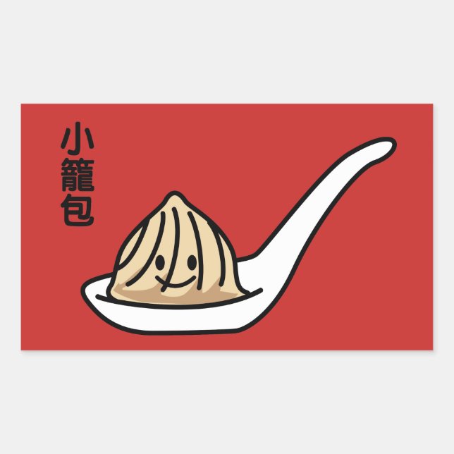 Xiaolongbao Chinese Soup Dumpling Dim Sum Bun Rectangular Sticker (Front)