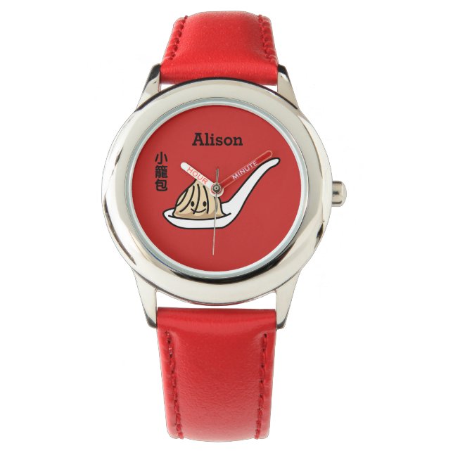 Xiaolongbao Chinese Soup Dumpling Dim Sum Bun Watch (Front)