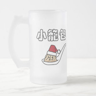Xiaolongbao Chinese Soup Dumpling Dim Sum Santa Frosted Glass Beer Mug