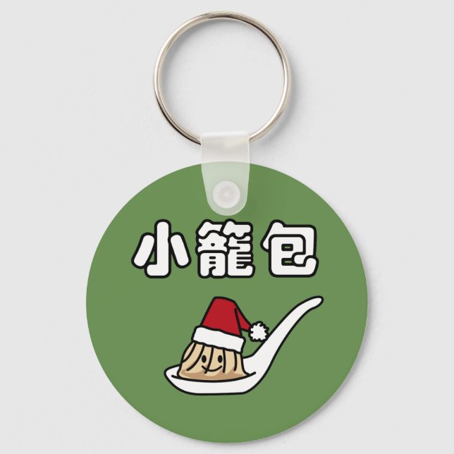 Xiaolongbao Chinese Soup Dumpling Dim Sum Santa Ha Key Ring (Front)