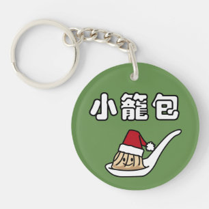 Xiaolongbao Chinese Soup Dumpling Dim Sum Santa Ha Key Ring