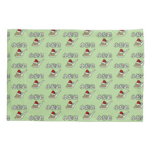 Xiaolongbao Chinese Soup Dumpling Dim Sum Santa Ha Pillowcase