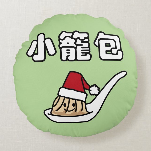 Xiaolongbao Chinese Soup Dumpling Dim Sum Santa Ha Round Cushion (Front)