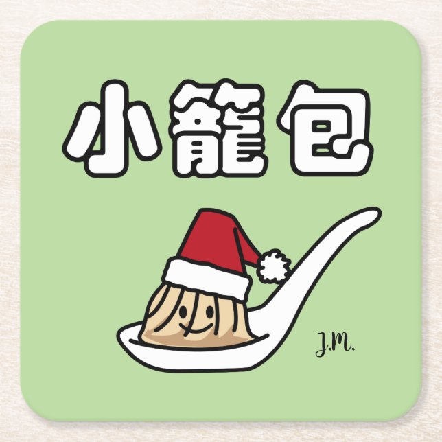 Xiaolongbao Chinese Soup Dumpling Dim Sum Santa Ha Square Paper Coaster (Front)