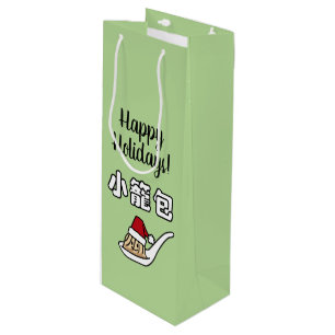Xiaolongbao Chinese Soup Dumpling Dim Sum Santa Ha Wine Gift Bag