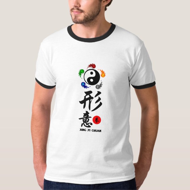 Xing Yi Chuan T-Shirt 2 (Front)