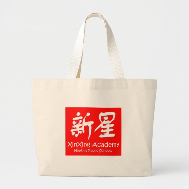 XinXing Academy Red Design Tote (Front)