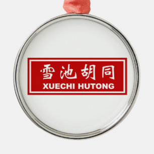 Xuechi Hutong, Beijing, Chinese Street Sign Metal Tree Decoration