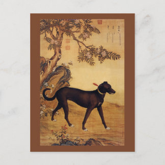 Xueluzhua ~ 雪爪卢 ~Greyhound ~Giuseppe Castiglione ~ Postcard