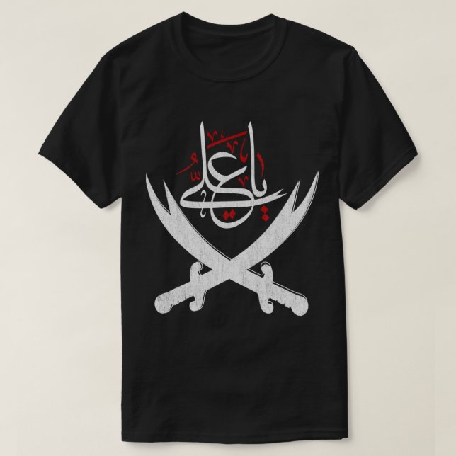 Ya Ali Ashura Karbala Imam Hussain Shia Muharram   T-Shirt (Design Front)