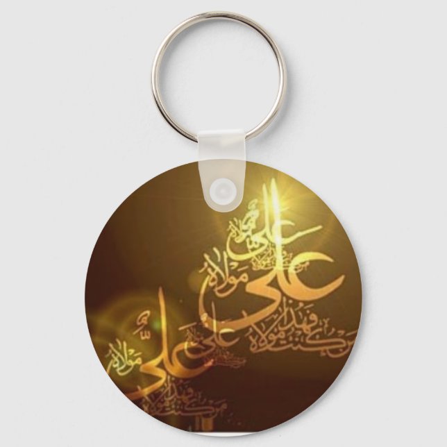 ya ali key ring (Front)