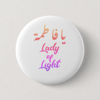 Ya Fatimah 6 Cm Round Badge