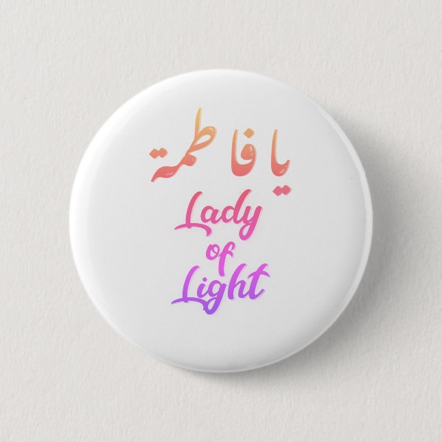 Ya Fatimah 6 Cm Round Badge (Front)