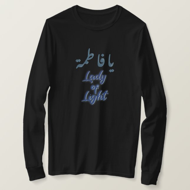 Ya Fatimah  T-Shirt (Design Front)