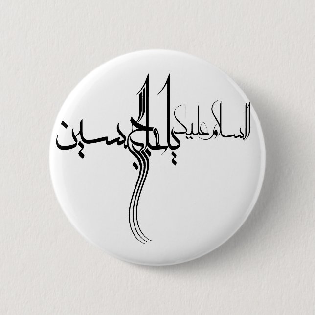 Ya hoseyn Pin (Front)