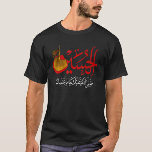 Ya Hussain Shia Muharram Ashura Ya Ali Labbaika Ya T-Shirt