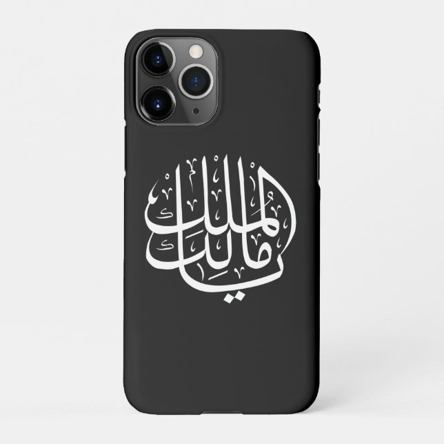 ya malik al mulk Ya Islamic Arabic Calligraphy iPhone Case (Back)