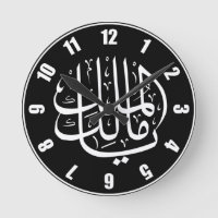 Ya Malik ul Mulk Islamic Arab