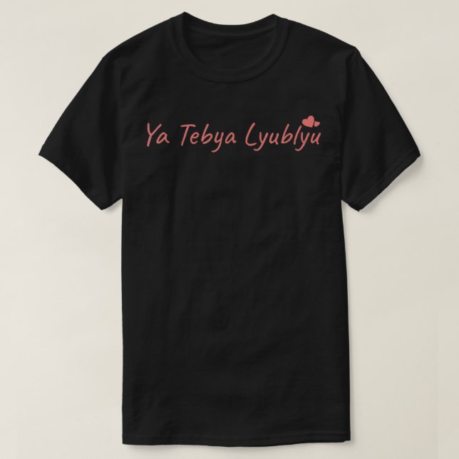 Ya Tebya Lyublyu  I Love You Russian Language Cute T-Shirt (Design Front)